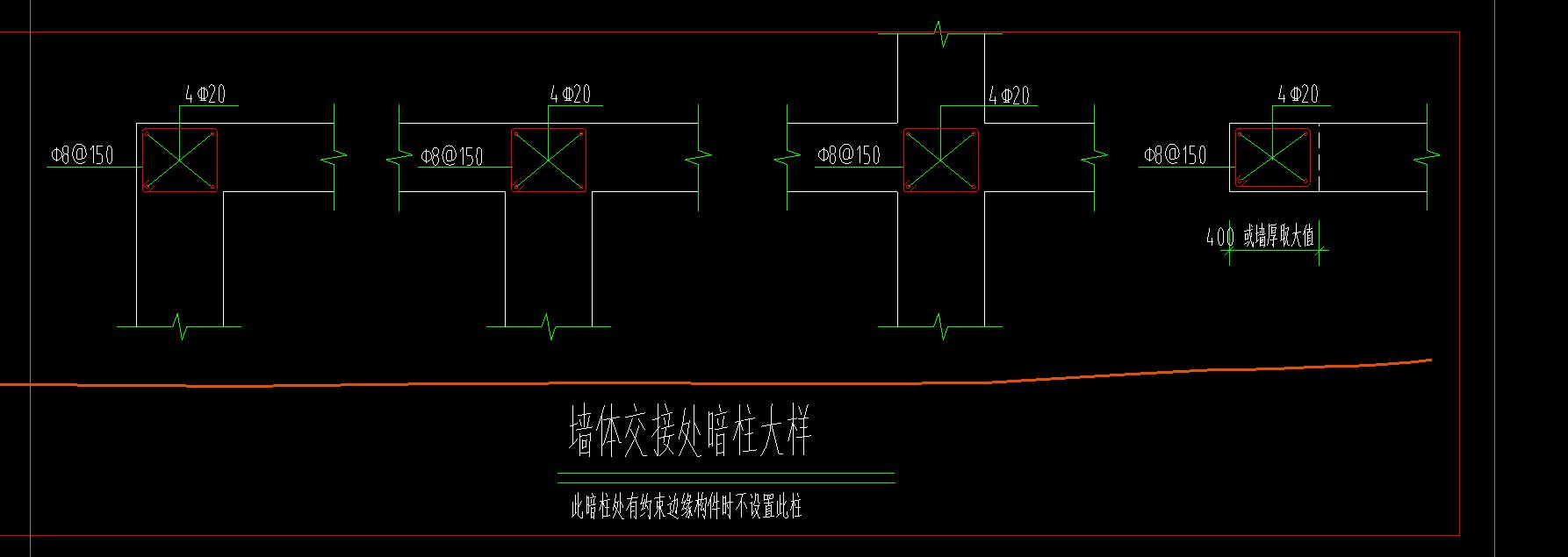 砌体墙