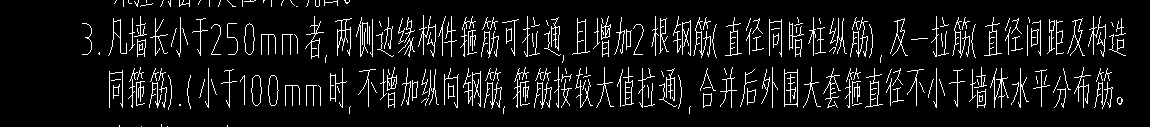 算量