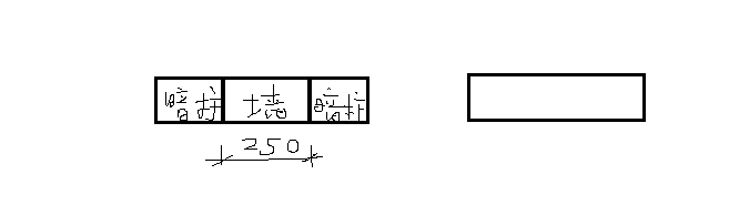 剪力墙