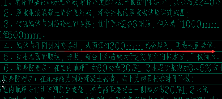 計取