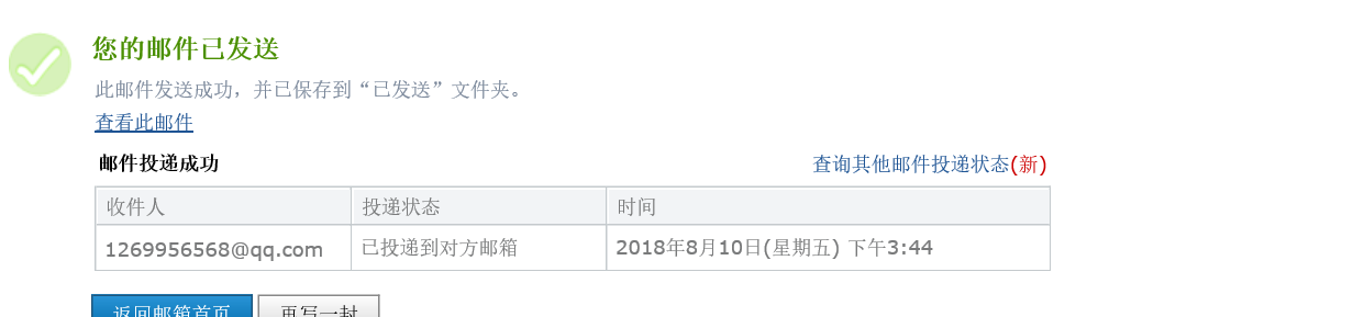 答疑解惑