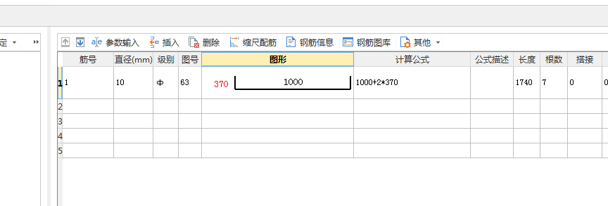 縣城