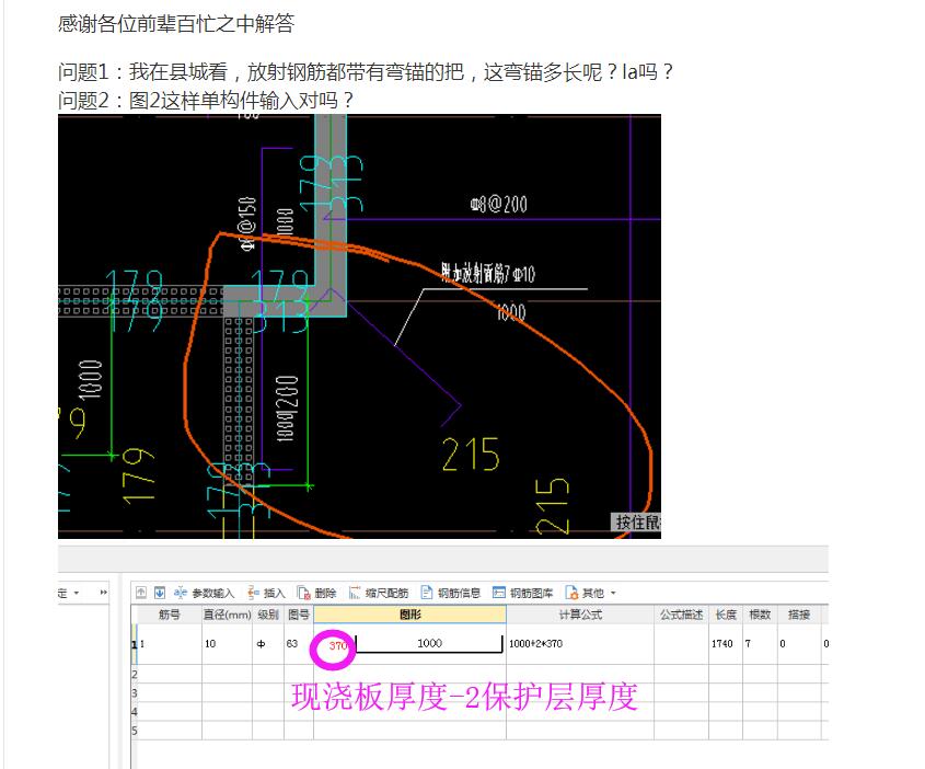 答疑解惑