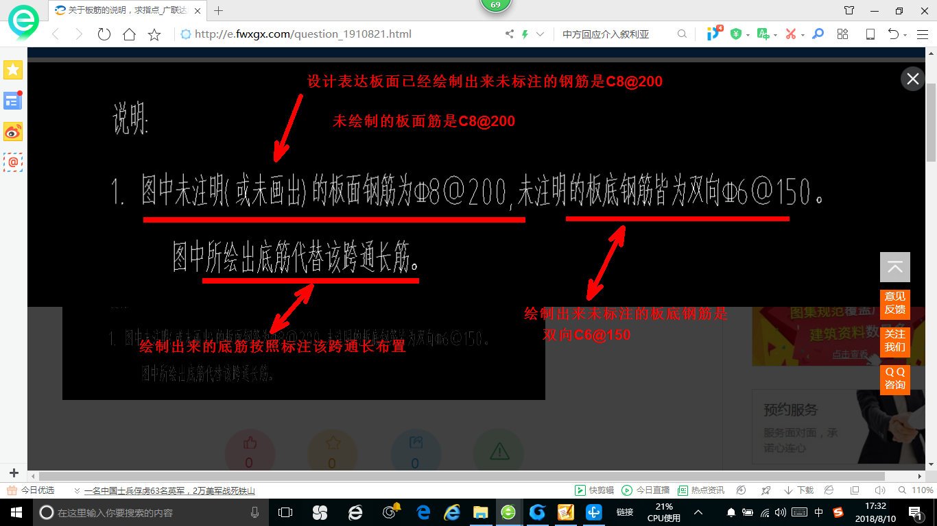 答疑解惑