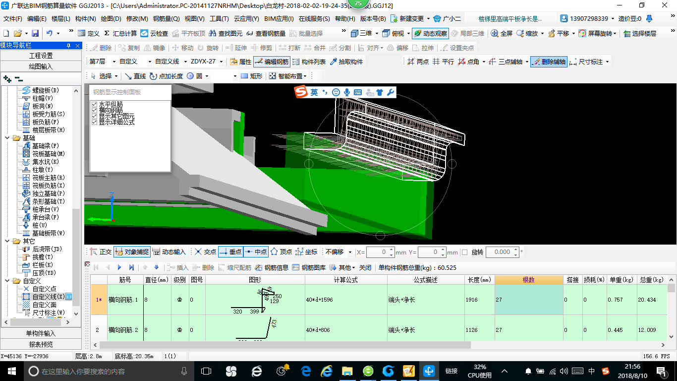 建筑行业快速问答平台-答疑解惑