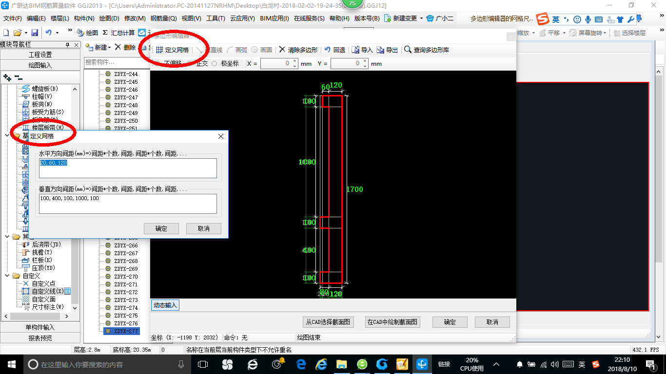 怎么布置