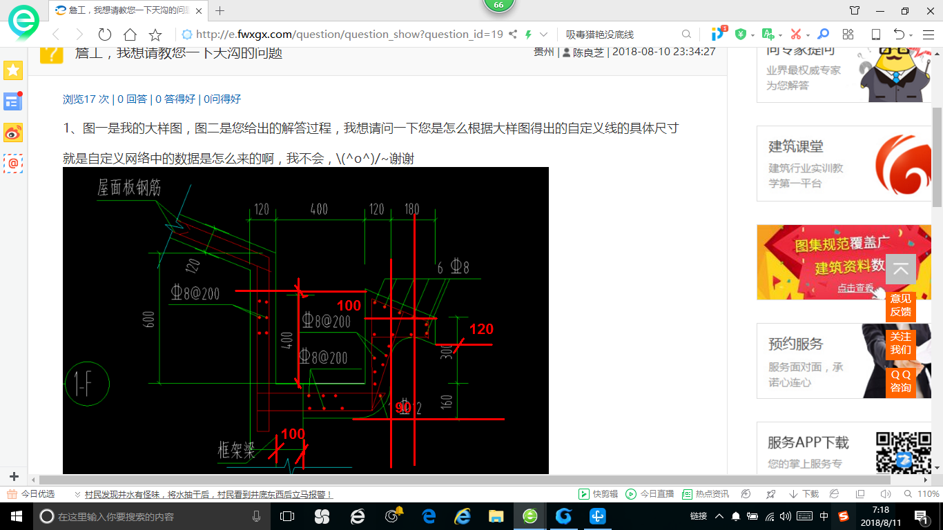 答疑解惑