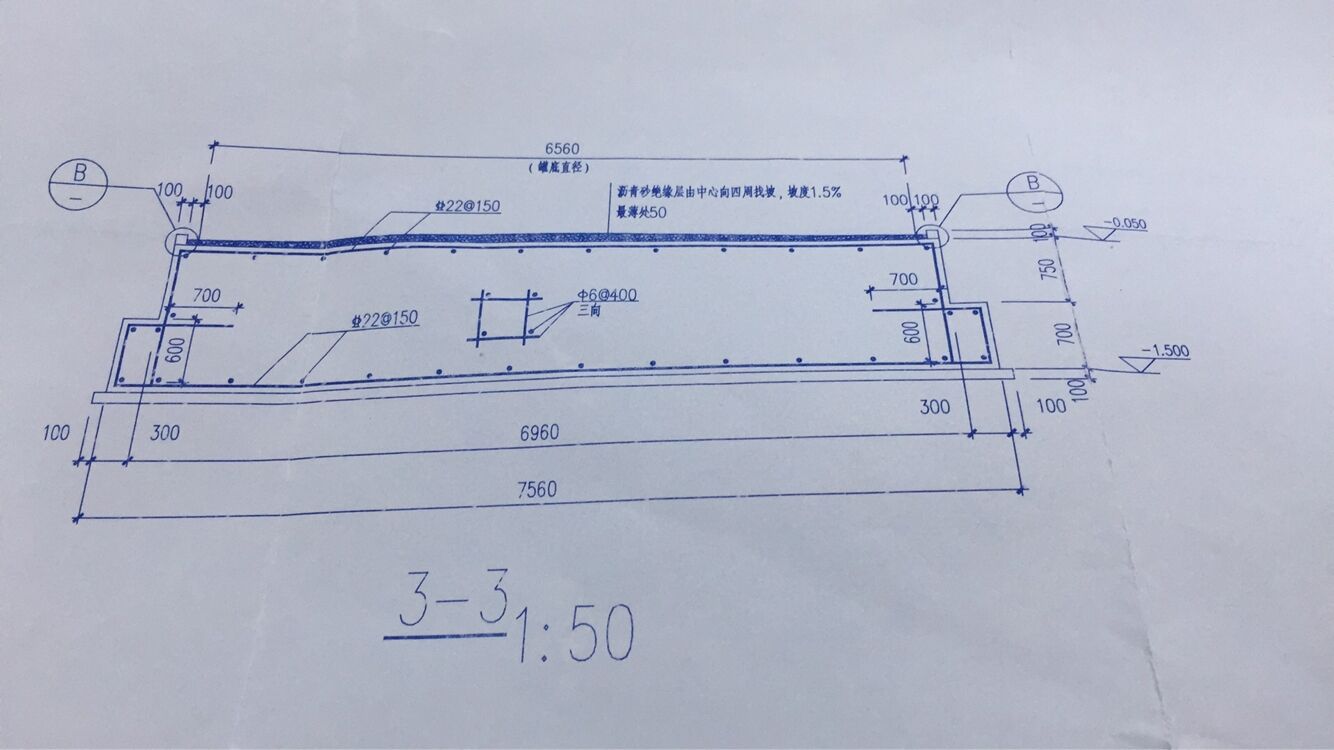 筏板变截面