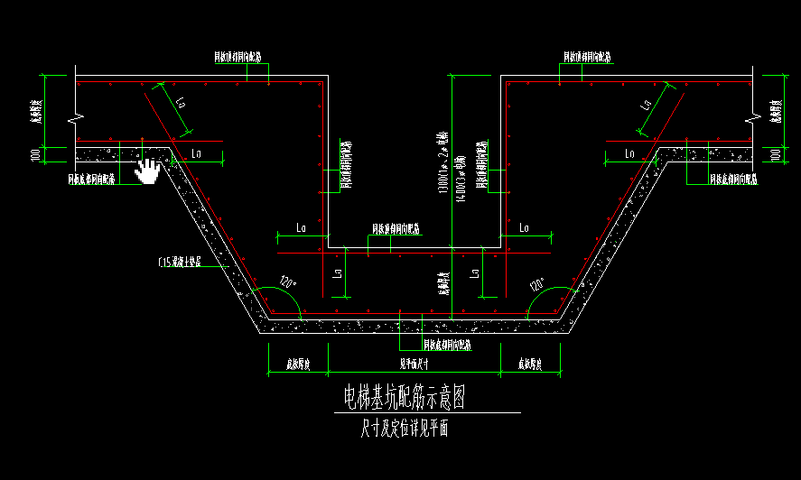 电梯基坑