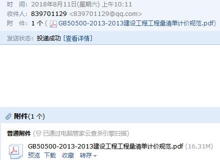 答疑解惑