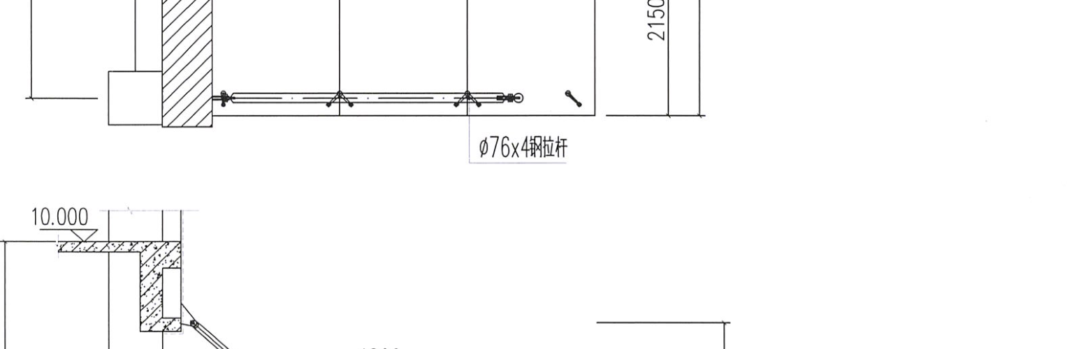 定額