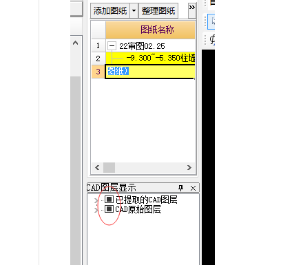 廣聯(lián)達服務新干線