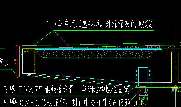 下翻