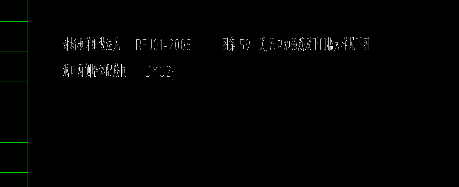 人防门