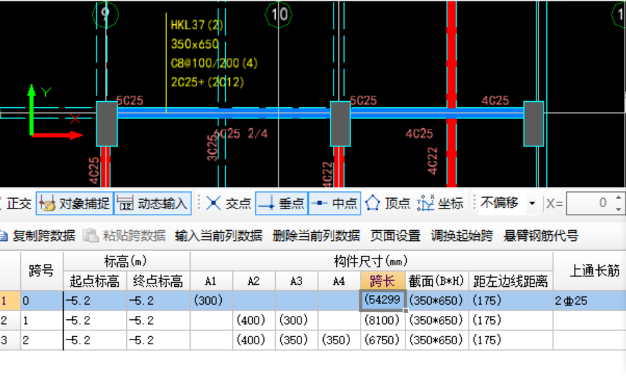 跨在哪