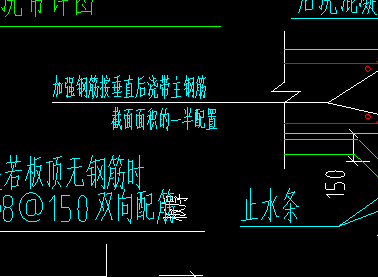后浇带怎么画