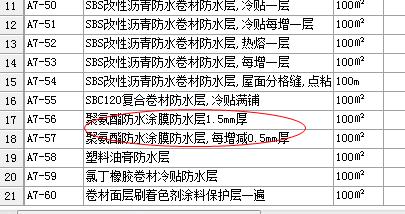 套取