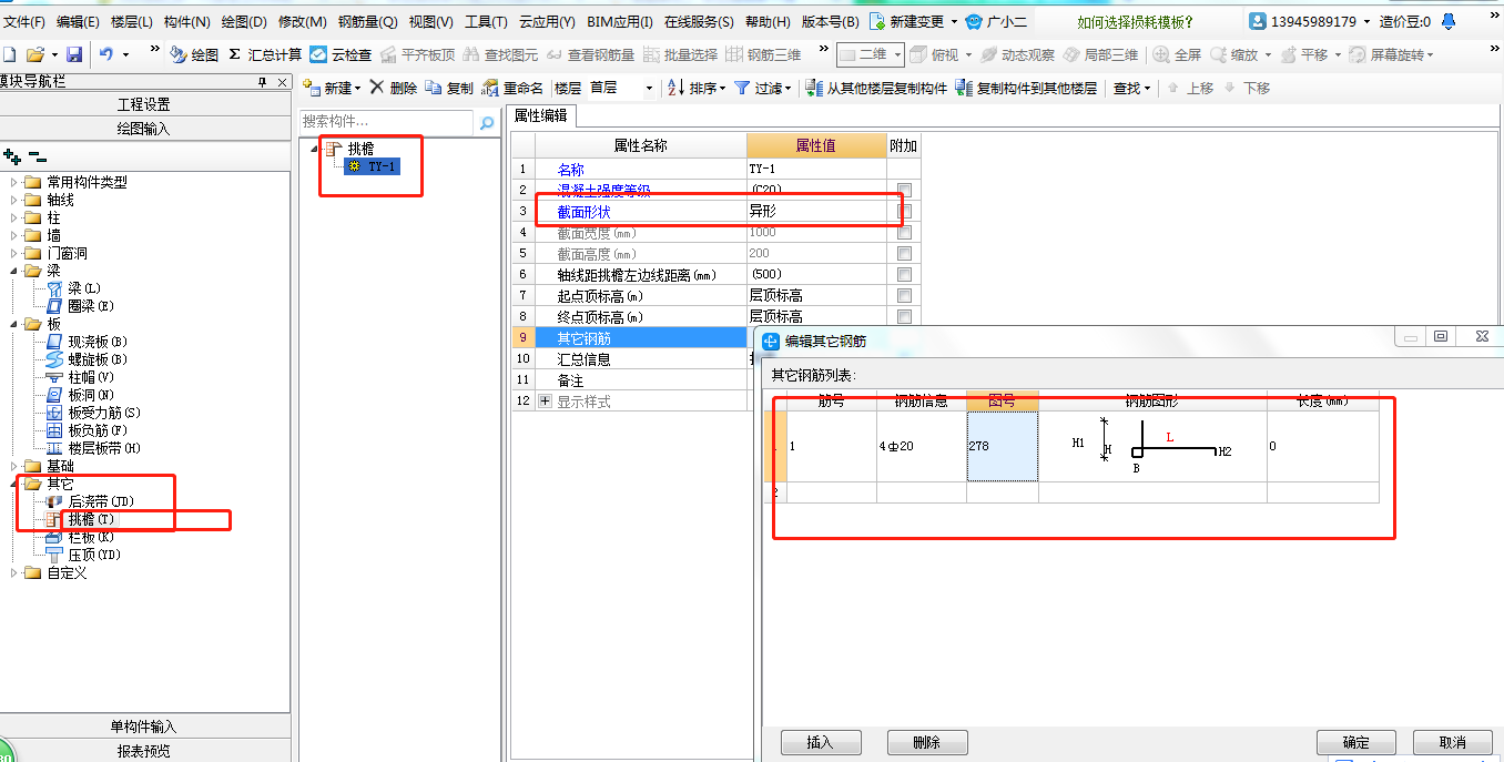 怎么布置