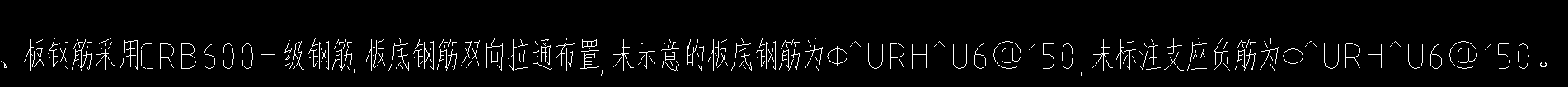級鋼