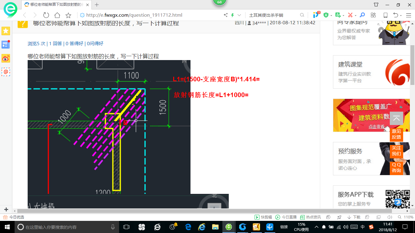 答疑解惑
