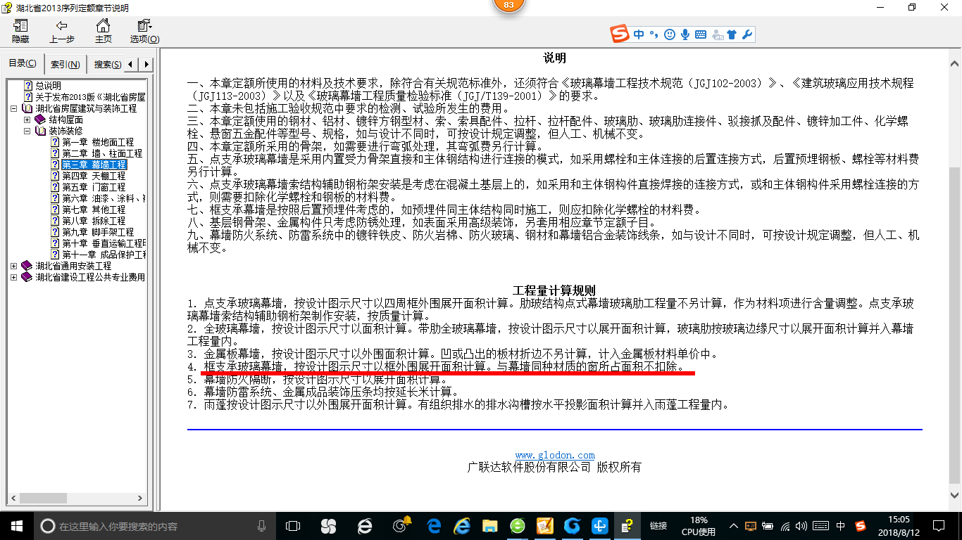 千赢官网首页登录入口服务新干线