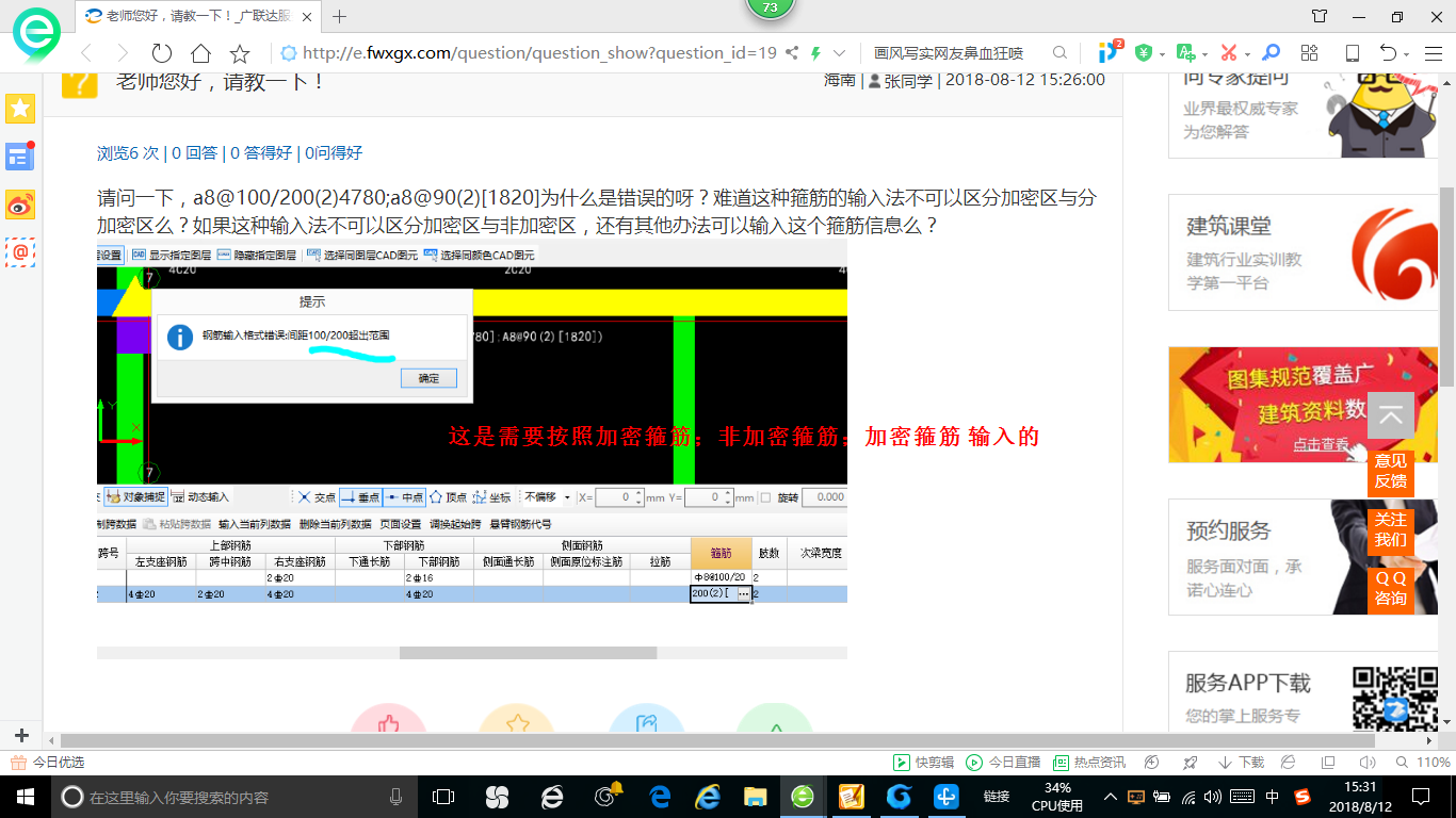 非加密