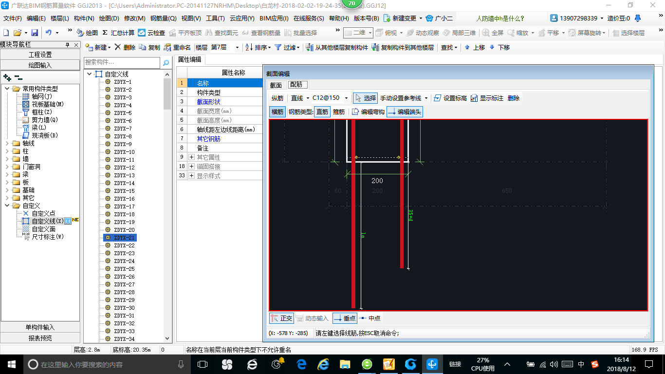 建筑行业快速问答平台-答疑解惑