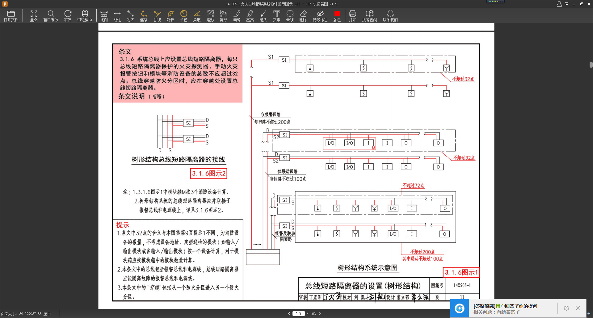 答疑解惑