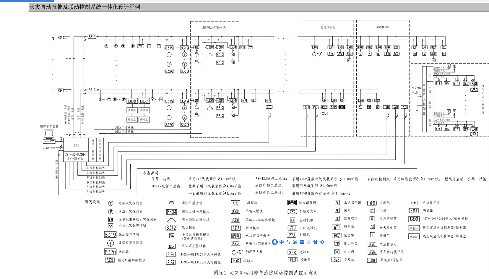 浙江省