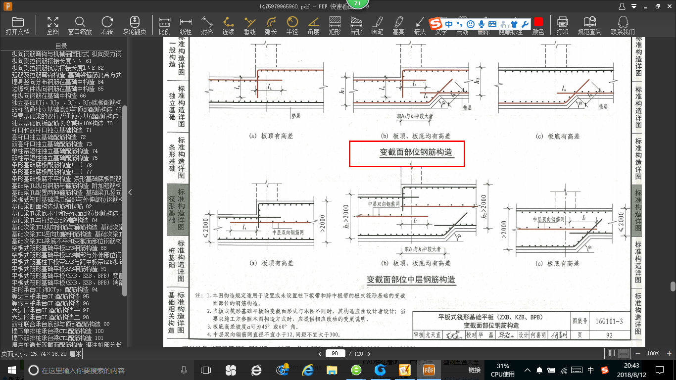 答疑解惑