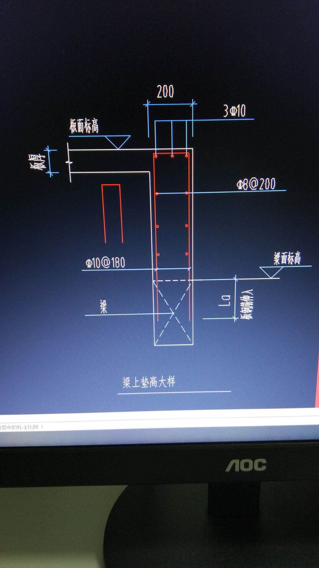 梁上