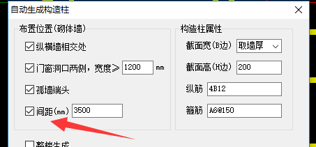 構(gòu)造柱