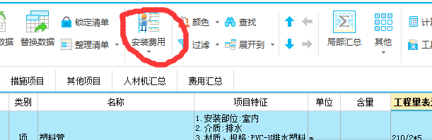 腳手架