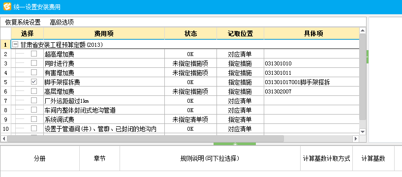 垂直運輸
