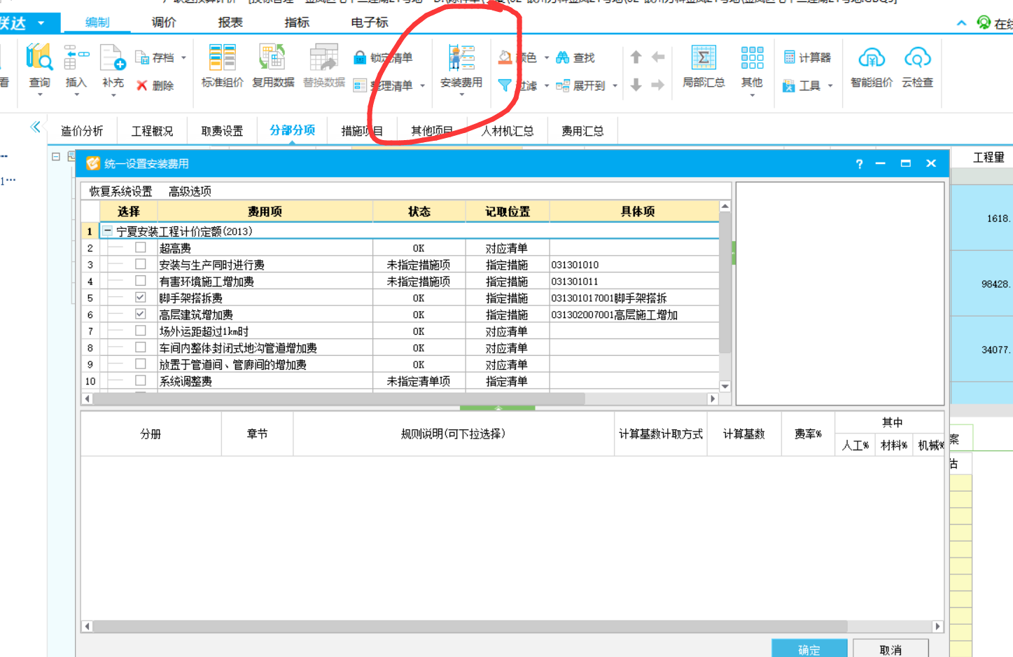 答疑解惑