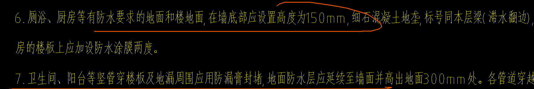 上翻