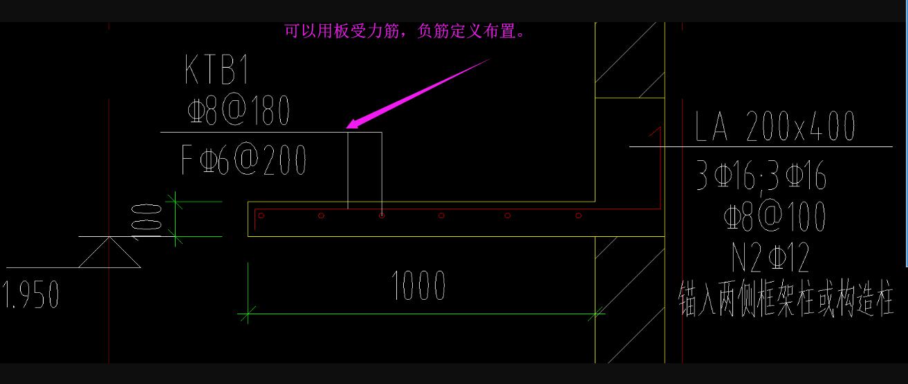空调板的钢筋怎么布置