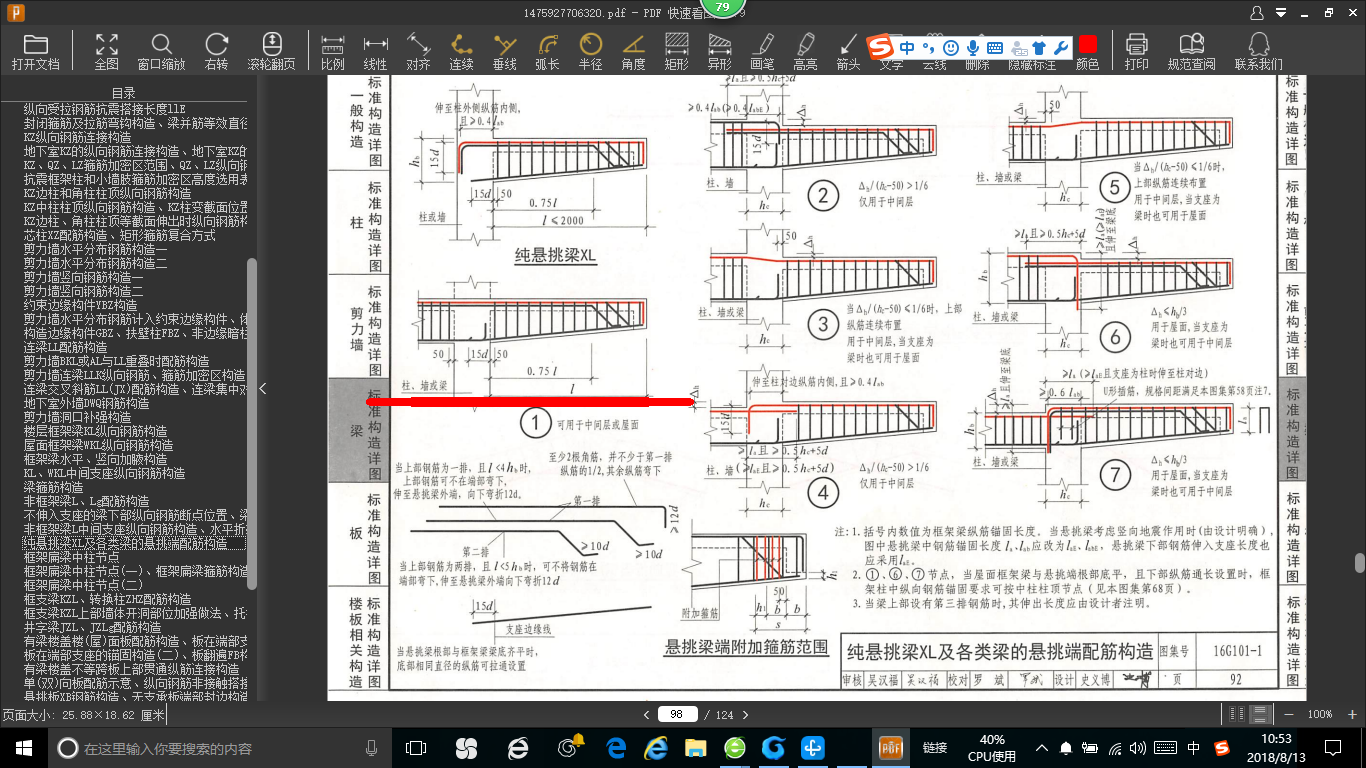 答疑解惑