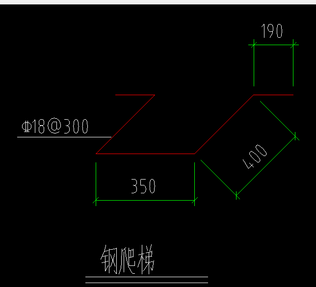 单构件