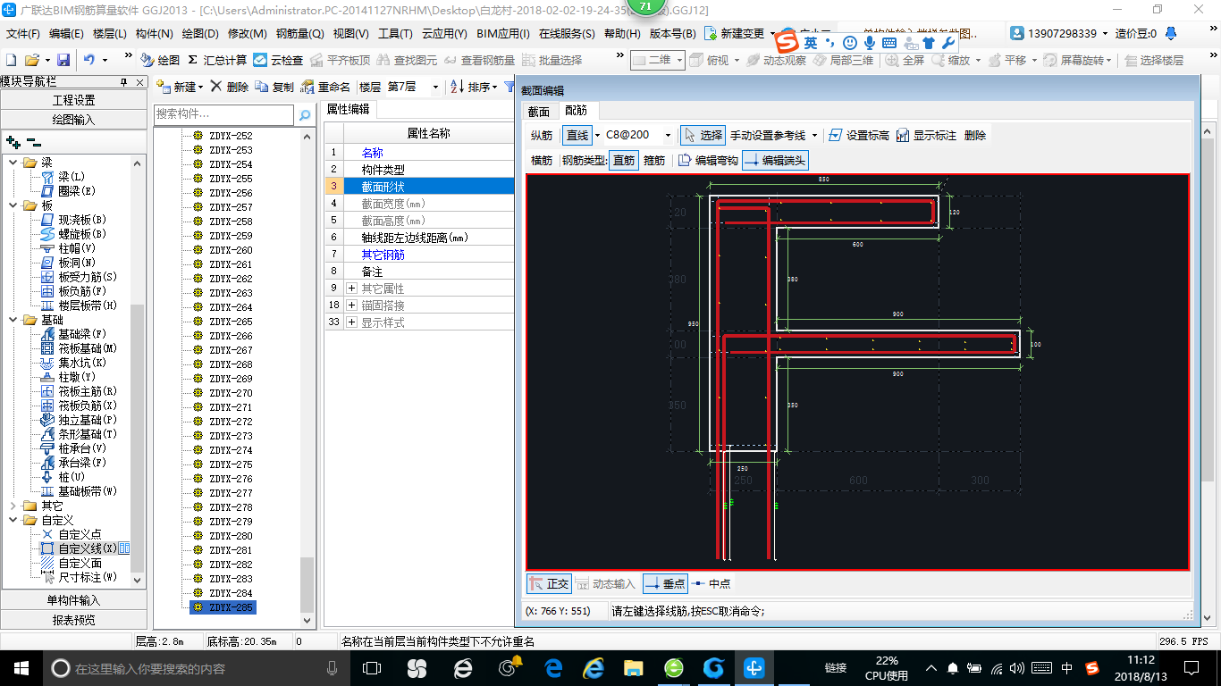 建筑行业快速问答平台-答疑解惑