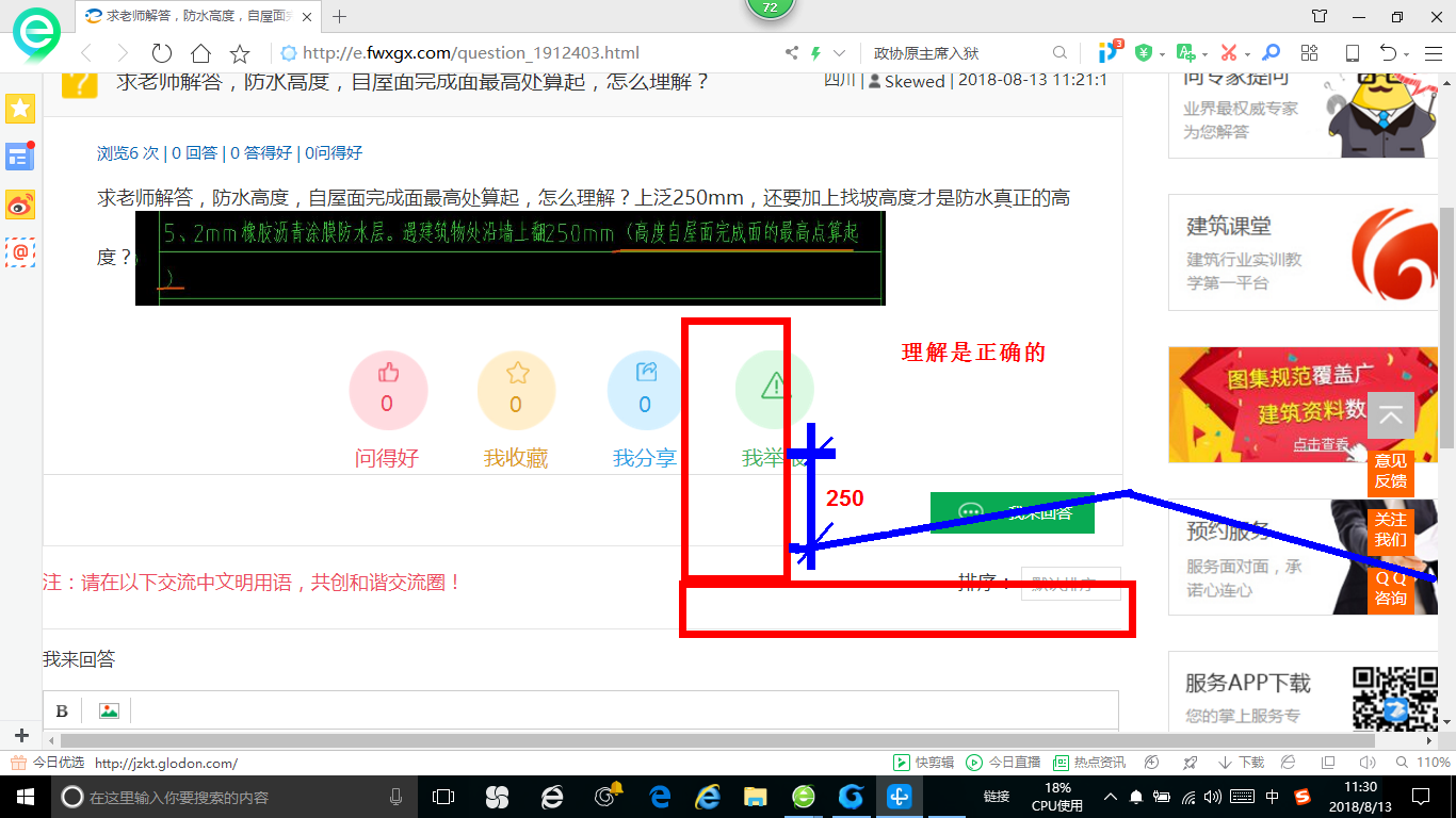 答疑解惑