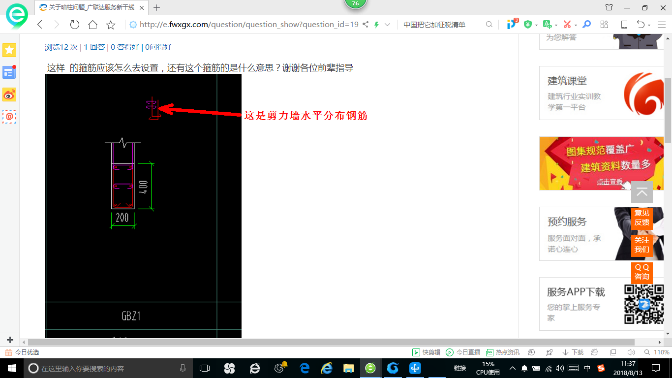 答疑解惑