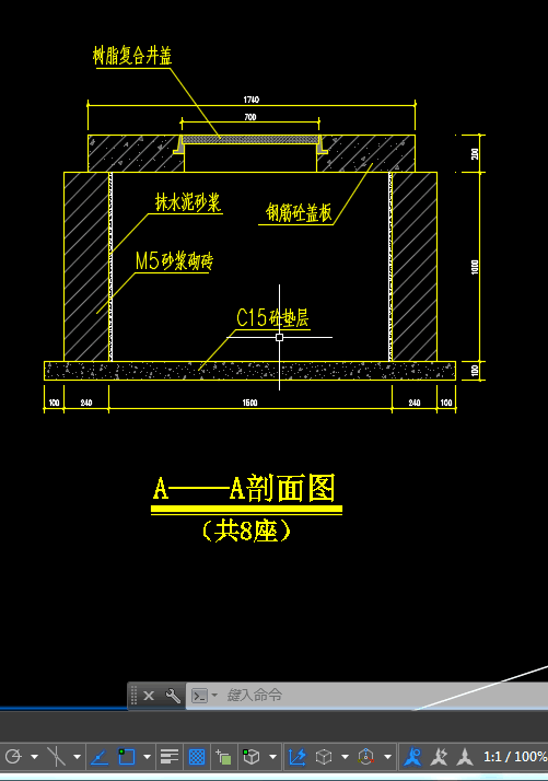 电缆井盖板