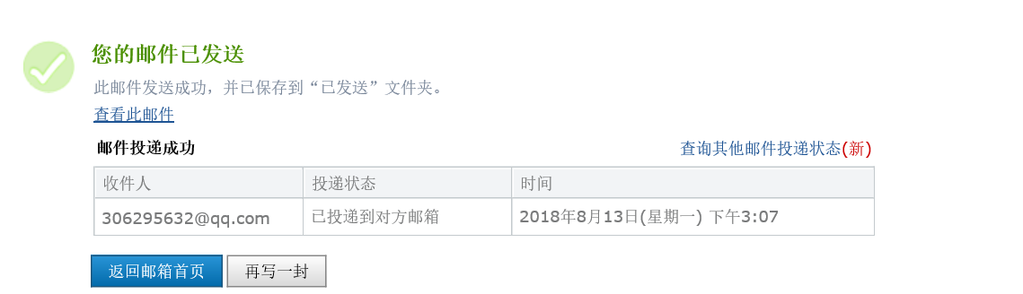 過梁