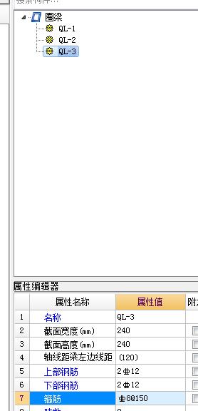 算量
