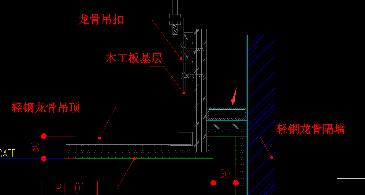 室内装修