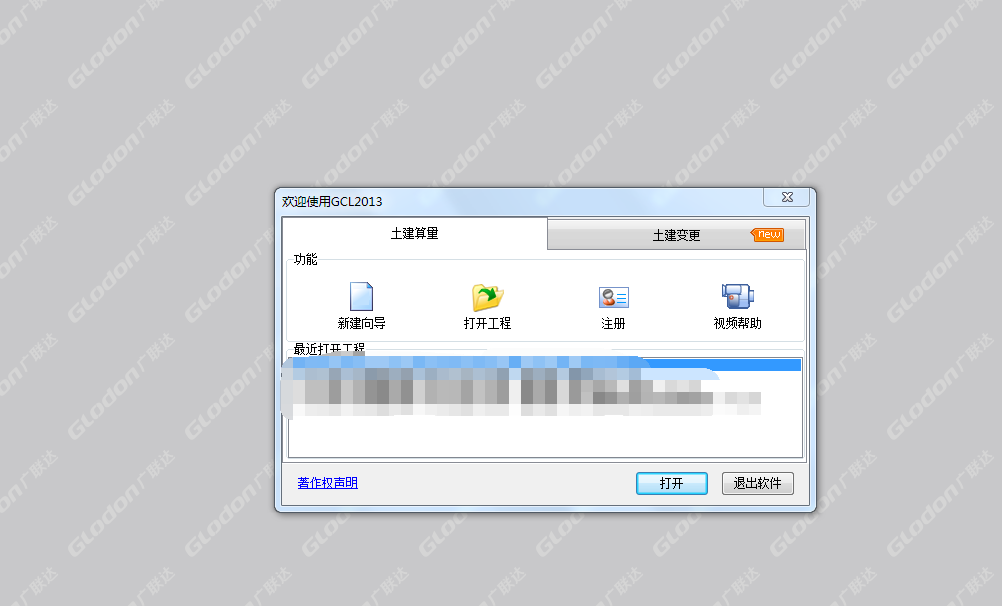 千赢官网首页登录入口服务新干线