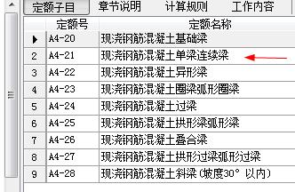 保护层