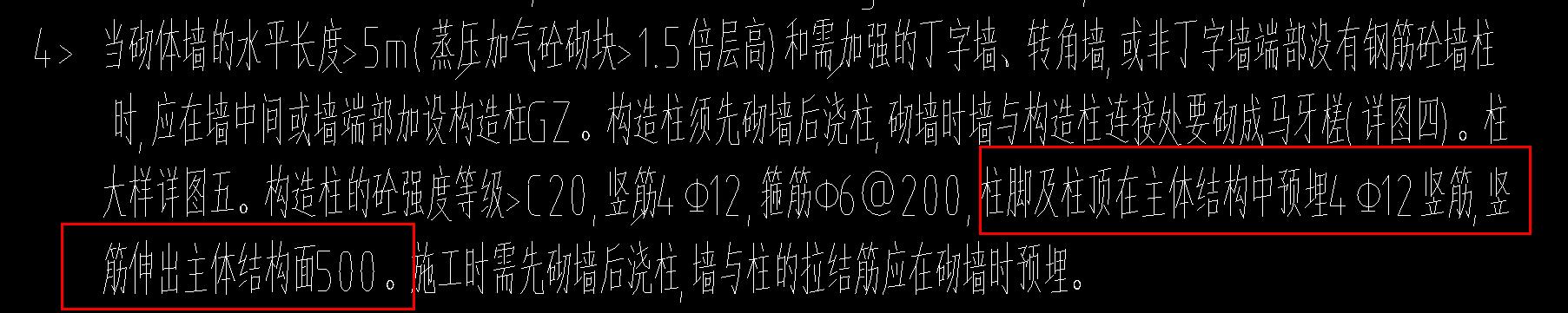 廣聯(lián)達(dá)