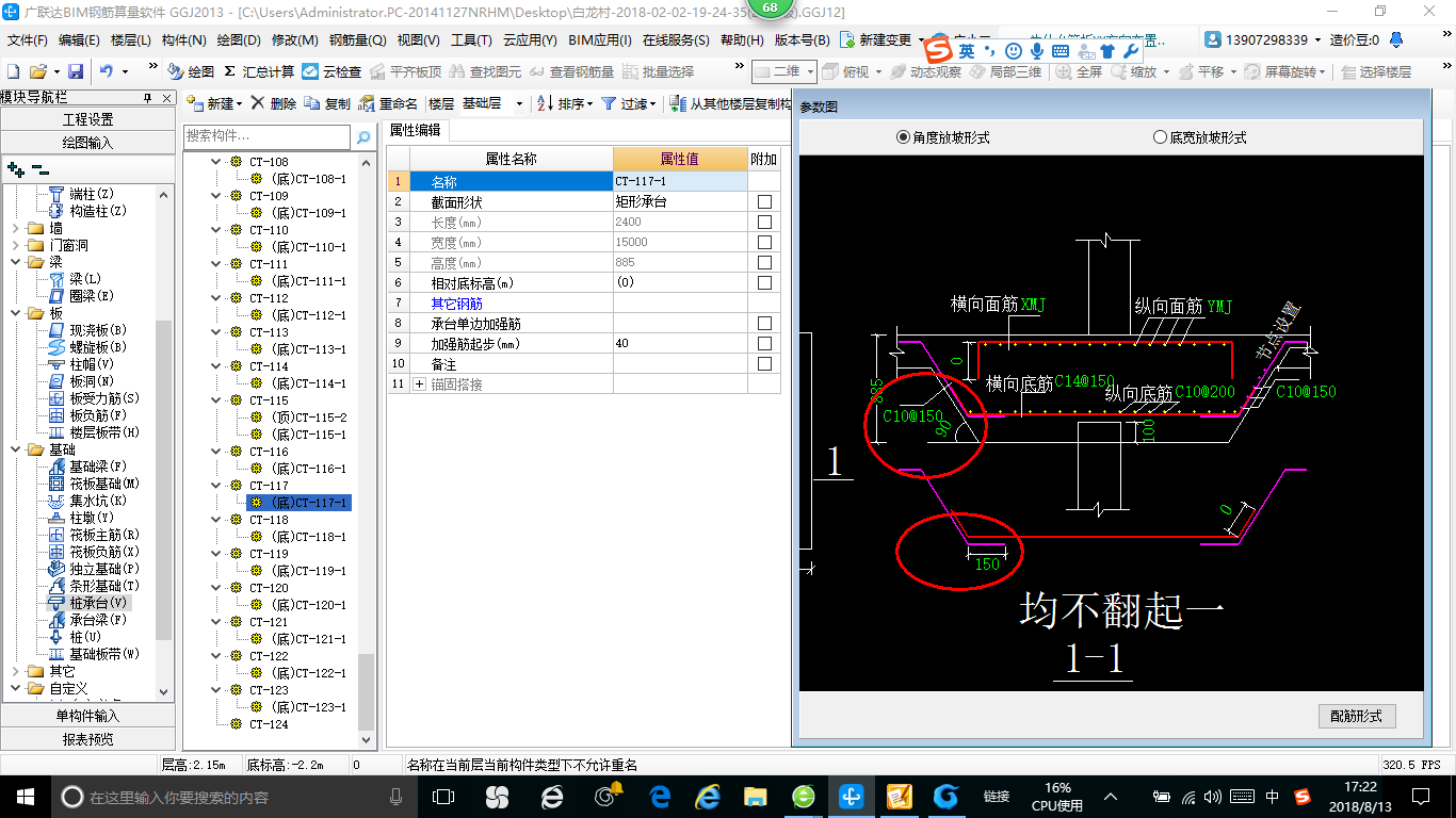 千赢官网首页登录入口服务新干线
